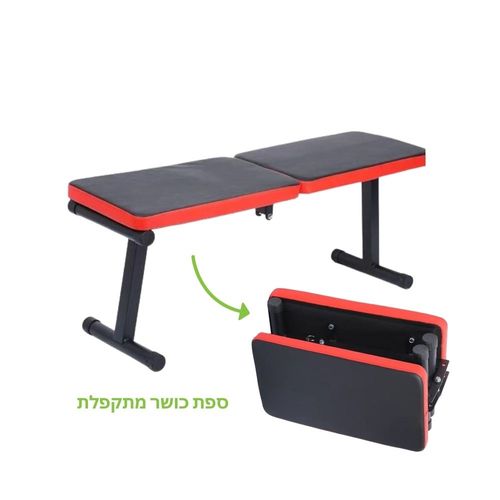 ספת כושר מתקפלת דגם באיירן
