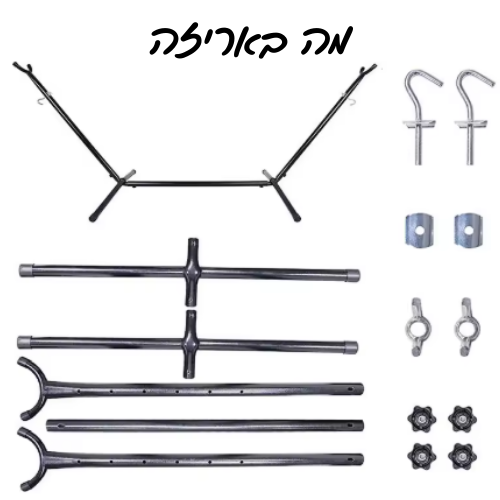 מעמד מתכוונן לערסל PLAYA